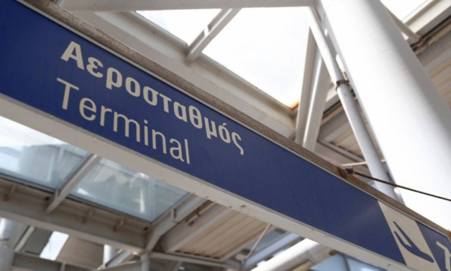 Βραζιλιάνος συνελήφθη με 3,5 κιλά κοκαΐνης στο «Ελευθέριος Βενιζέλος»