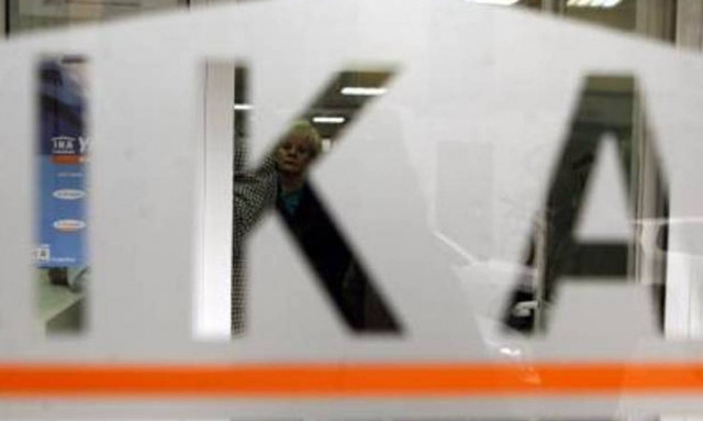 Τραπεζική αργία - ΙΚΑ: Νέα παράταση προθεσμίας καταβολής ασφαλιστικών εισφορών