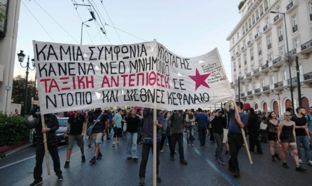 Πορεία αντιεξουσιαστών προς της Βουλή