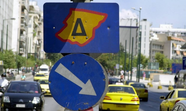 Ο Δακτύλιος πάει διακοπές από σήμερα Δευτέρα (13/7)