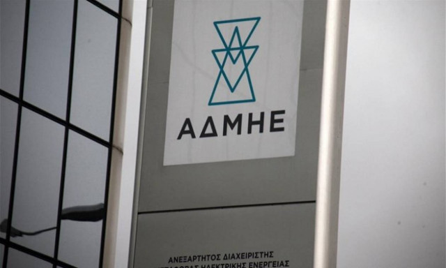 Συμφωνία: Αντιτίθενται στην ιδιωτικοποίηση του ΑΔΜΗΕ ο πρόεδρος της ΔΕΗ και η ΓΕΝΟΠ