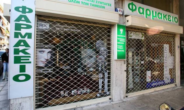 Αντιδράσεις από τους φαρμακοποιούς για τη συμφωνία - Έκτακτη συνεδρίαση του ΠΦΣ