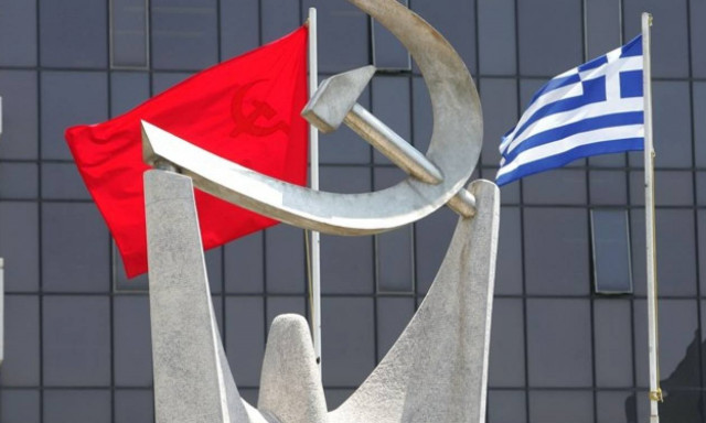 ΚΚΕ: Η κυβέρνηση προσέφερε πολύτιμες υπηρεσίες στο σύστημα