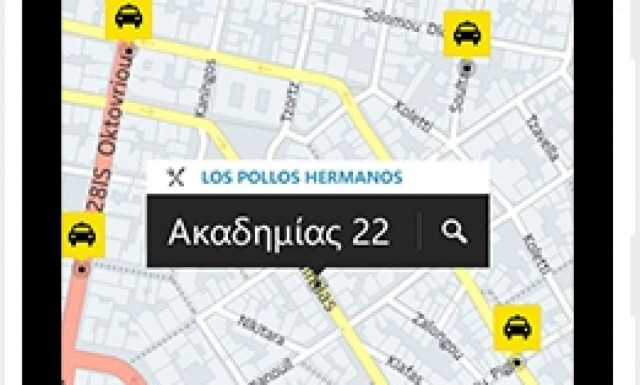 Taxibeat και στα Windows Phone