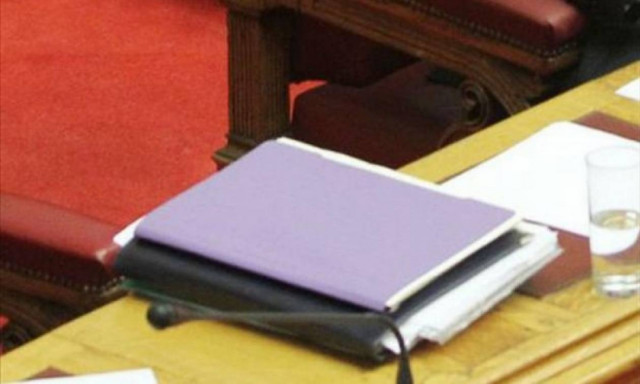 Βουλή: Η ίδρυση του Ταμείου της δημόσιας περιουσίας συμπεριλαμβάνεται στο πολυνομοσχέδιο