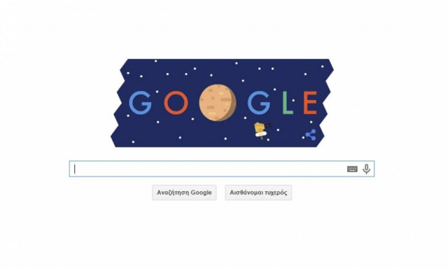 Πλούτωνας: Το New Horizons πλησιάζει τον μακρινό πλανήτη