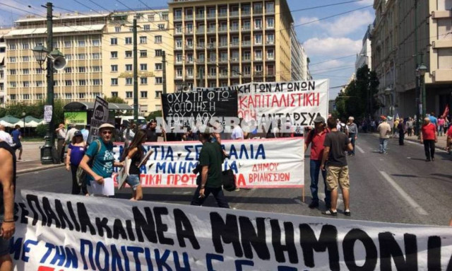 Μνημόνιο 3: Ολοκληρώθηκαν το μεσημέρι της Τετάρτης (15/7) οι συγκεντρώσεις κατά των νέων μέτρων