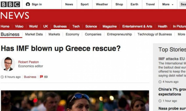 Συμφωνία - BBC: Το ΔΝΤ «ανατίναξε» τη συμφωνία Ελλάδας-δανειστών;