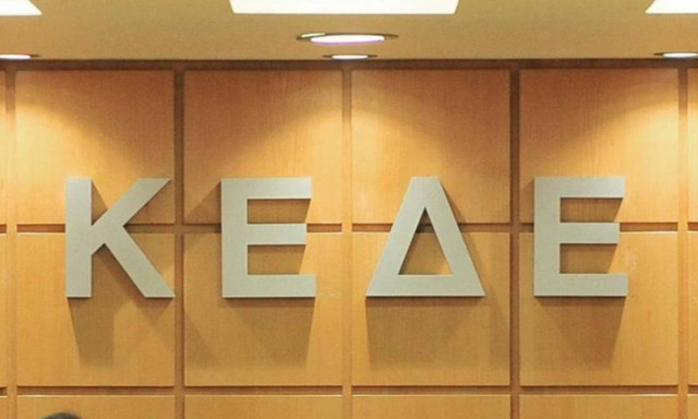 Μνημόνιο 3 - ΚΕΔΕ: Στηρίζουμε την κυβέρνηση στην εφαρμογή των μέτρων