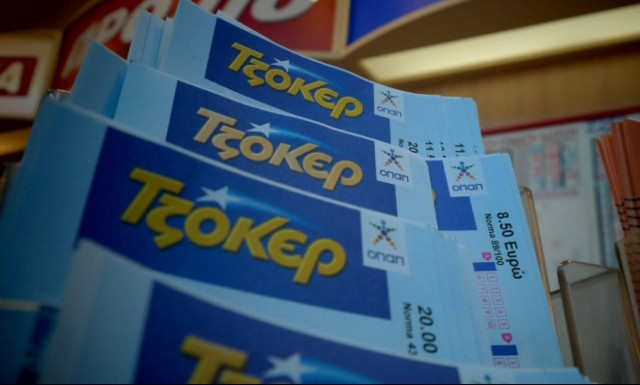 Τζόκερ: Δείτε τους τυχερούς αριθμούς της κλήρωσης της Πέμπτης (16/7)