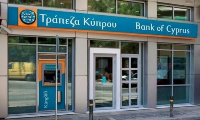 Πώληση της Uniastrum Bank από την Τράπεζα Κύπρου