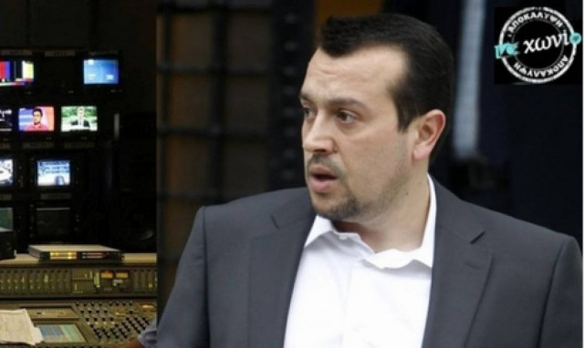 Αποκαλύψεις - «ΒΟΜΒΑ» από «Το ΧΩΝΙ» για το νομοσχέδιο των καναλιών - Τρέμουν ήδη οι καναλάρχες!