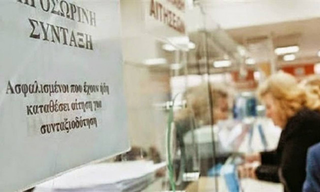 Ποιοι πάνε στα 62 για μειωμένη και στα 67 για πλήρη σύνταξη