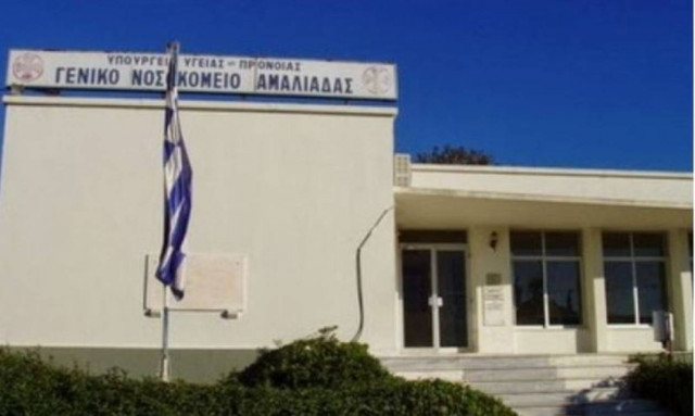 Αμαλιάδα: Πυροβόλησαν 17χρονο με κυνηγετικό όπλο