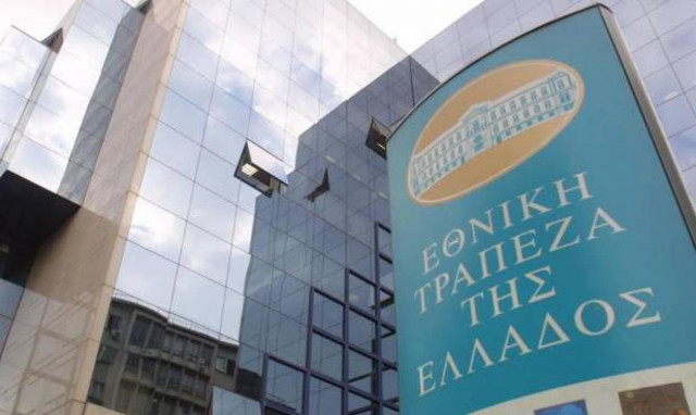 Bloomberg: Επενδυτές της Εθνικής Τράπεζας θα εξετάσουν την ανακεφαλαιοποίησή της