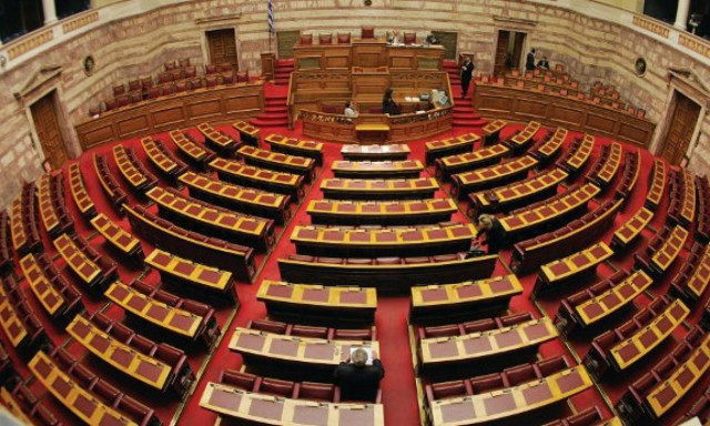 Την Τετάρτη η συζήτηση του νομοσχεδίου με τα προαπαιτούμενα