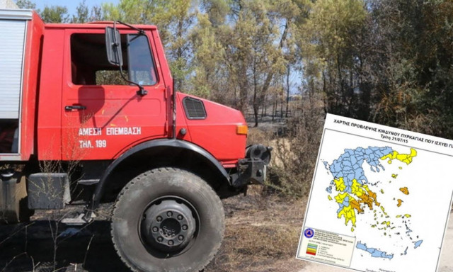 Πορτοκαλί συναγερμός! Ο χάρτης πρόβλεψης κινδύνου πυρκαγιάς για την Τρίτη 21/7