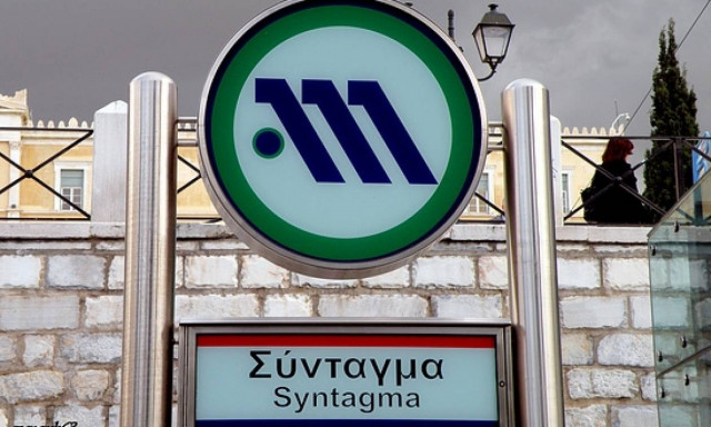 Ανοιχτοί οι σταθμοί του Μετρό «Σύνταγμα» και «Πανεπιστήμιο»