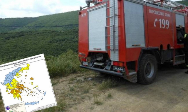 Πορτοκαλί συναγερμός! Ο χάρτης πρόβλεψης κινδύνου πυρκαγιάς για την Τετάρτη 22/7