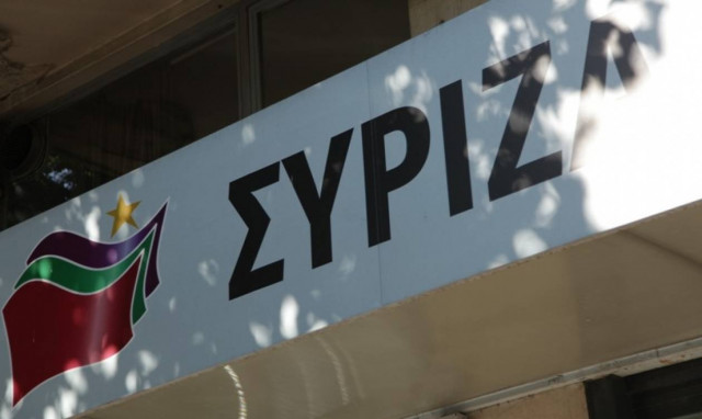 ΣΥΡΙΖΑ: Xρέος μας να απελευθερώσουμε κοινωνικές δυνάμεις και να παλέψουμε για το αύριο