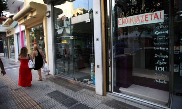 Αμνηστία άνευ όρων προτείνει η ΕΣΕΕ για την επιστροφή καταθέσεων