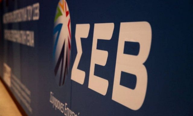 ΣΕΒ: Η εμπιστοσύνη στο τραπεζικό σύστημα έχει τρωθεί - Δύσκολο να ανακάμψει