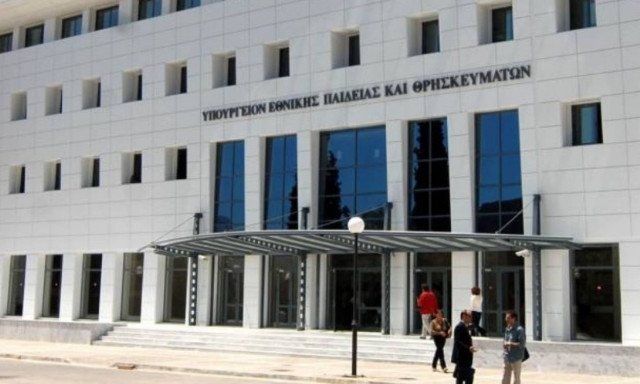 Μέχρι τις 7 Αυγούστου οι αιτήσεις για αναπληρωτές και ωρομίσθιους εκπαιδευτικούς