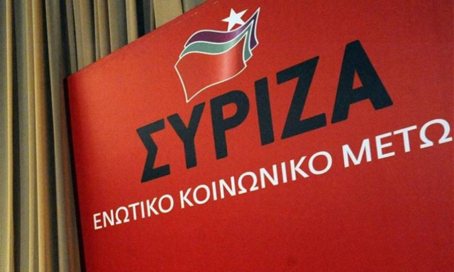 Νομαρχιακή ΣΥΡΙΖΑ Ξάνθης: Το πάρτυ για καναλάρχες και μεγαλοεργολάβους τελειώνει