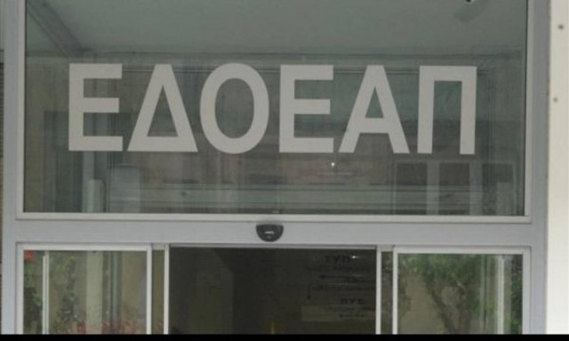 Κινητοποίηση του ΠΑΜΕ Τύπου και ΜΜΕ στον ΕΔΟΕΑΠ