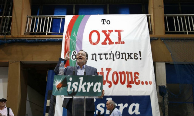 Λαφαζάνης: Το μεγάλο «ΟΧI» θα το πούμε ξανά και μέχρι το τέλος (pics+vid)