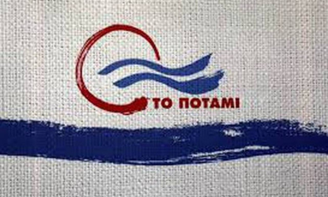 Ποτάμι: Απαντήσεις κύριε Τσίπρα - Όχι άλλα κομματικά μυστικά