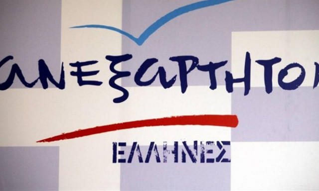 Πρόταση νόμου από ΑΝΕΛ για «αστική δίωξη μελών κυβέρνησης»