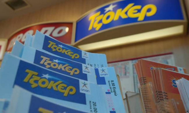 Κλήρωση Τζόκερ: Πανικός για τα 9,6 εκατ. ευρώ της αποψινής κλήρωσης