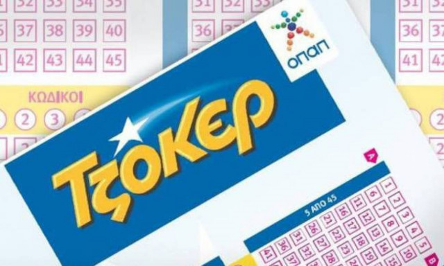 Κλήρωση Τζόκερ: Αυτοί είναι οι τυχεροί αριθμοί