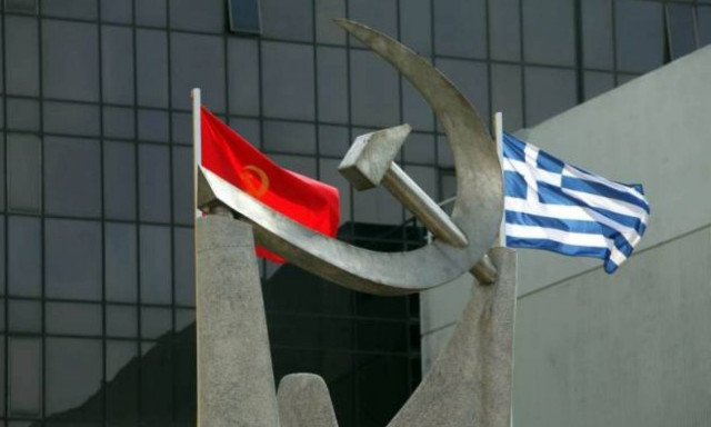 ΚΚΕ: Το αποτέλεσμα της διαπραγμάτευσης θα είναι το «καλύτερο δυνατό» για τους λίγους