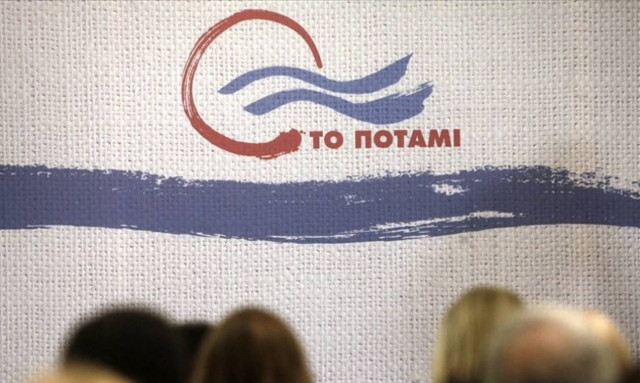 Ποτάμι: Οι θέσεις του κόμματος για την ελληνική γεωργία