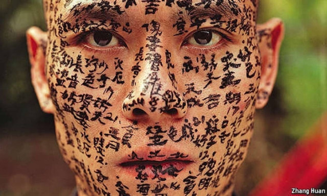 Κίνα: Η υπουργός Εσωτερικών παρενέβη υπέρ του κινέζου καλλιτέχνη Άι Ουεϊουέι