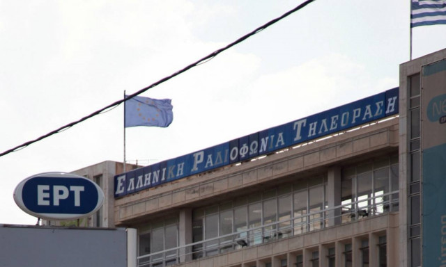 Τρελό «φαγοπότι» σε ΕΡΤ και ρ/σ 9,84 εντόπισαν οι ελεγκτές