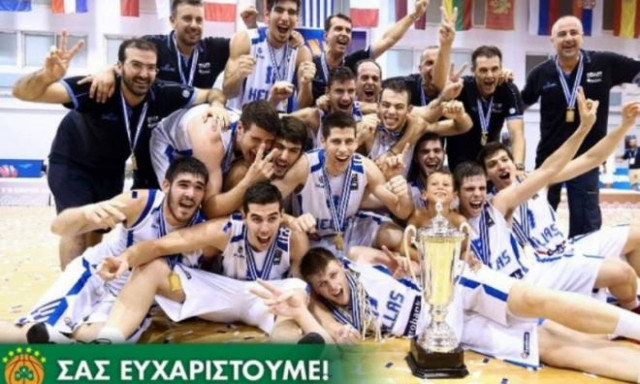 Παναθηναϊκός: Σας ευχαριστούμε που μας κάνατε υπερήφανους!