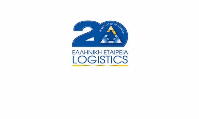 Συναντήσεις της Ελληνικής Εταιρείας Logistics με στελέχη της κυβέρνησης