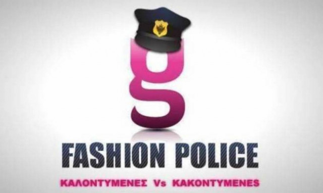 Καλοντυμένες Vs Κακοντυμένες