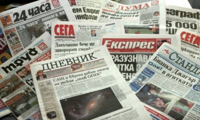 Βουλγαρία: Ελέγχουν συγκροτήματα Τύπου για φοροδιαφυγή