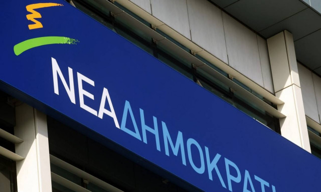 ΝΔ: Πολύ ακριβά τα λάθη της κυβέρνησης