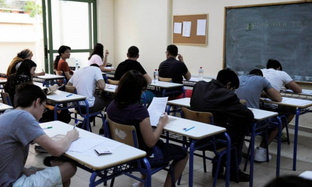Πανελλήνιες 2015: Από τις 7 έως τις 11/9 οι εξετάσεις για τους υποψήφιους Έλληνες του εξωτερικού
