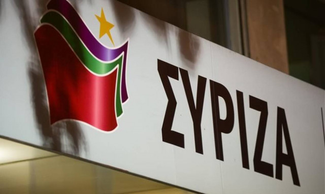 Συνεδριάζει το απόγευμα η Πολιτική Γραμματεία του ΣΥΡΙΖΑ