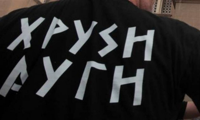 Χρυσή Αυγή: Στοχεύουν στη βουλγαροποίηση της ελληνικής κοινωνίας και οικονομίας