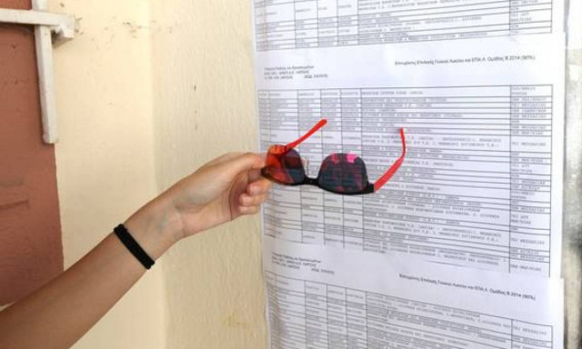 Βάσεις 2015: Θεαματική πτώση των βάσεων - Αναλυτικά οι εκτιμήσεις ανά πεδίο