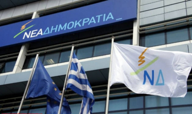 ΝΔ: Ο Τσίπρας να ζητήσει συγγνώμη από τους αγρότες