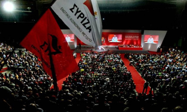 ΣΥΡΙΖΑ: Η επιτροπή θέσεων και η οργανωτική επιτροπή εν όψει συνεδρίου