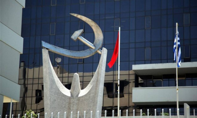 ΚΚΕ: Τεράστιες οι ευθύνες της κυβέρνησης για το μεταναστευτικό πρόβλημα